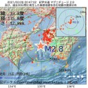 ★【 変異株 】【 同時拡大 】★／【 緊急事態宣言 を 準備 】★／夜間外出禁止に。