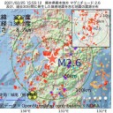 「ｉＰｈｏｎｅ発火で家全焼」／スマホや車の充電器での爆発が多い。
