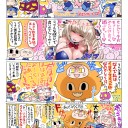 うしさん