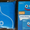 スライムが現れた！