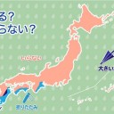 【 諏訪之瀬島 】噴煙高度は不明。
