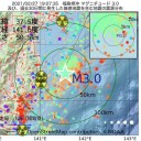 【 フクイチ 】水位低下と気体漏れ、止まらず！／東京都【死者３０人】。これで緊急事態宣言が解除できるの？