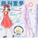 東方新作が来るたびにどこからともなく湧き出てくるお前たちが……しゅき……(*＾ω＾)