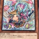 あまびえさん