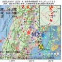 【 栃木県 足利市 】山火事を鎮圧／【東京都】新たに１２１人の感染確認／【 秋田 】（大欠測中）★　（＋夜補遺っ）