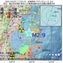 【 栃木県 足利市 】山火事を鎮圧／【東京都】新たに１２１人の感染確認／【 秋田 】（大欠測中）★　（＋夜補遺っ）