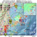 ファイザー製ワクチン1032回分が冷凍庫の故障で廃棄／なんと勿体ない・・・