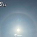 ★ 「花粉光環」＋「ハロ」 ★
