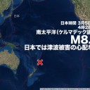 ★【 諏訪之瀬島 】（超頻発）★／【 桜島 ８００ ｍ 】