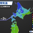 太陽風は平均的な状態に戻っています。／津波予報（若干の海面変動）を発表しました。