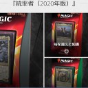 リモートデュエルで楽しみましょう！