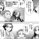 パウパーのデッキ