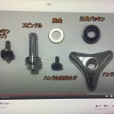 水道 パッキンの交換