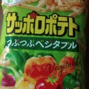 ＊おやつタイム＊