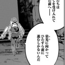 コストコ