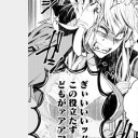 コストコ
