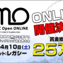 「BIG MAGIC Open ONLINE」エントリーを開始しました！