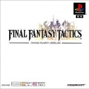 【努力はしている！】ゲーム感想：ファイナルファンタジータクティクス/ダーク・クロニクル/弟切草 蘇生篇【母を捜す少年と、未来から来た少女。】