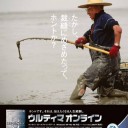 MTGのアクションゲーム・・？