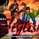 BIGs 朴高志のスタイリッシュ！『コストの踏み倒しを行う注目デッキ』編を更新しました！