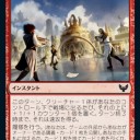 マジックで履修だと⁉️