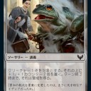 マジックで履修だと⁉️