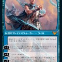両面PW