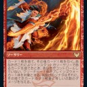 弱呪禁、それは護法