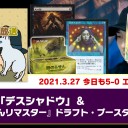 【3月27日放送】くーやん「今日も5-0 エターナル放送」をYouTubeで配信開始！