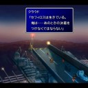 FINAL FANTASY VII　その2