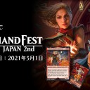コマンドフェストオンライン2nd 5月1日開催決定！