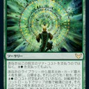 MTGのルールわっかんないよ！