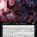 MTGのルールわっかんないよ！