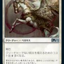 MTGのルールわっかんないよ！