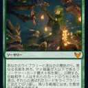 コ～ンボ、コンボ、コ～ンボ❗️