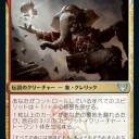ストリクスヘイヴン　魔法学院　ロアホールド編