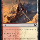 ストリクスヘイヴン　魔法学院　ロアホールド編