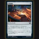 特定機密…ストリクスヘイヴンは過去最高の売り上げになるだろう