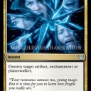 白黒強スペル