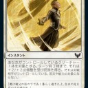 ストリクスヘイヴン　魔法学院　．．．早速エラッタだろうなあ…
