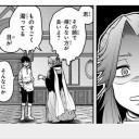 ばっぱら会告知