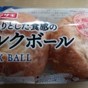 もっちりとした食感のミルクボール/ヤマザキ