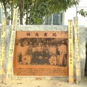 マレーシアから　上天気　はだ寒い　月曜日