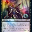 ４月１１日　プレインズウォーカーチャンピオンシップ開催　　ドンキー