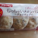 ちっちゃいメロンパン～チョコチップ～/フジパン