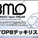 BIG MAGIC Open ONLINE Legacy TOP8プロフィール＆デッキリスト＆生中継動画を更新しました！