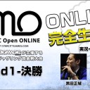 BIG MAGIC Open ONLINE Legacy TOP8プロフィール＆デッキリスト＆生中継動画を更新しました！