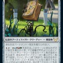 おかしい・・ストリスクヘイブンのシングルお買い得なはずなのに！