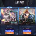全く…
