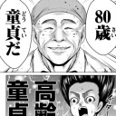 自分メモ